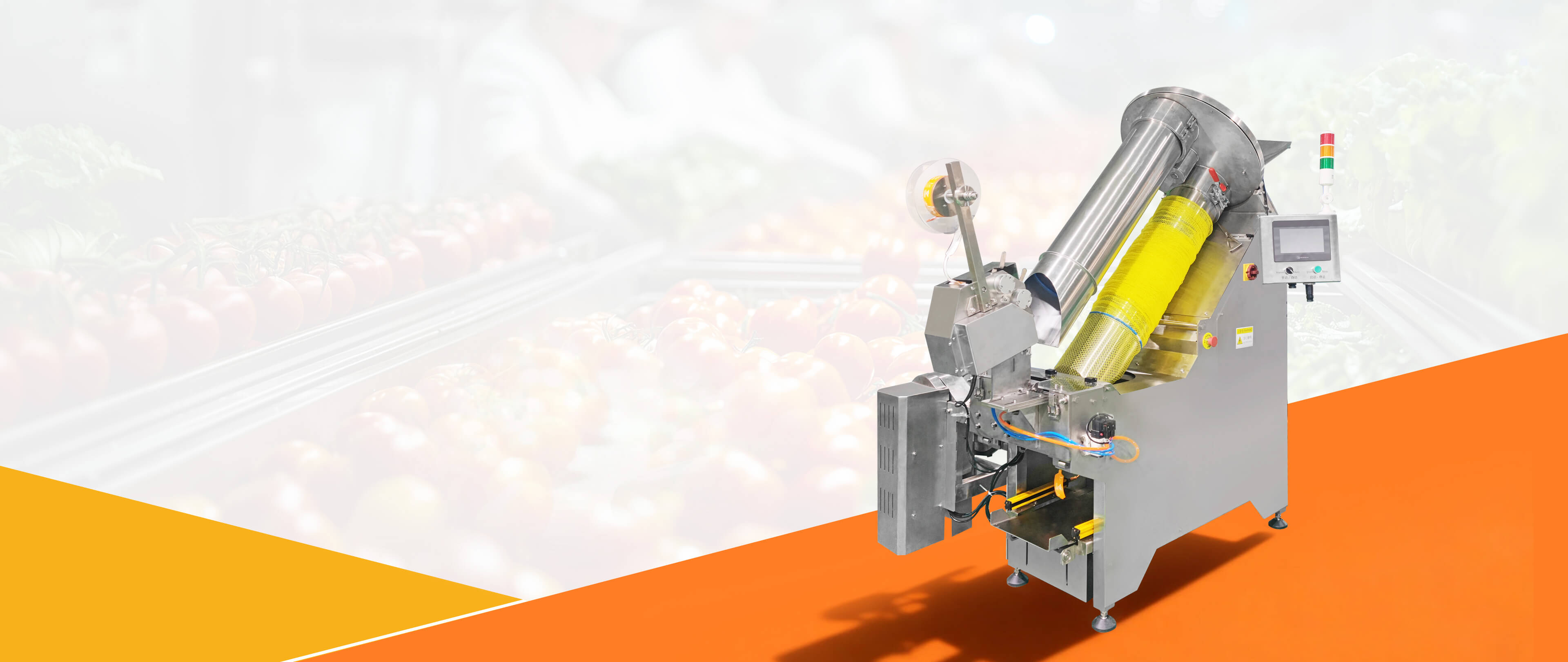 Packaging machine
